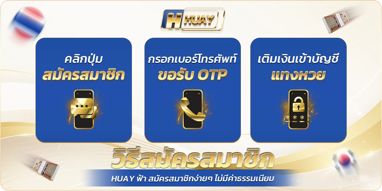 huayparuay